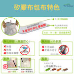Reusable Food Storage silicon cloth-Formosan Blue Magpie , , large