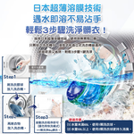 [日日好物]日本P&G-Ariel PRO級酵素強洗淨力去污消臭洗衣凝膠球90顆/袋-清新淨白(藍)(家庭號補充包,去黃亮白洗衣球,筒槽防霉洗衣膠囊,全洗衣機型適用), , large