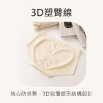 【伊柔 EVEROY】無痕提臀包覆零著感 M-2XL/Q加大尺碼內褲 2226-16 米色, , large