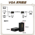 昌運監視器 HD-VGA100A 100米VGA+聲音網路延長器, , large