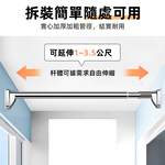 heavy-duty-tension-rod-2.6-3.5m, , large