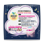 蕾妮亞極吸好眠晚安褲夜用100天然棉, , large