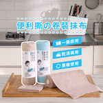 生活特工便利撕卷裝抹布_20入, , large