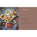 《南門書局》世界名廚學院 日本料理+名廚西餐 2本, , large