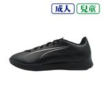 PUMA ULTRA 5 PLAY IT 成人平底足球鞋 全尺寸 室內足球 10790702【樂買網】, , large