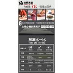 GS MALL 台灣製造 59X42cm 一組四入 急速解凍盤 解凍器 解凍板 解凍盤 解凍 料理用具 餐具, , large