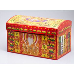 【金發財金紙】賜財補財庫黃金萬兩珠寶箱(金紙-萬寶箱系列 福德正神金+五路財神金)