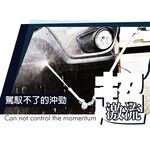 噴射龍強力噴水槍 新一代225度任你調 雙噴射水流模式 暫時止水閥門設計, , large