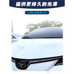 car supplies, , large