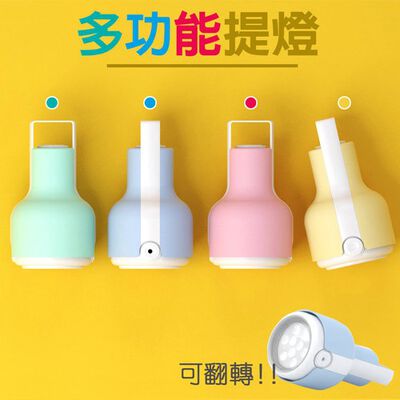 GS MALL LED三段式提燈/露營燈/照明燈/夜燈/手電筒/三段式燈/LED燈/多功能燈/提燈