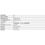 昌運監視器 SW-241B 4Port USB訊號切換器 4台電腦共用一組USB, , large