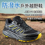 DIADORA迪亞多那 防潑水戶外越野鞋 男運動鞋 男鞋 登山鞋 寬楦 高腳背 輕量 吸震 散熱 耐磨 防滑 灰 黑, , large