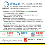 【德國MAWA】德國原裝進口 無痕止滑 時尚外套大衣衣架42cm 10入/黑, , large