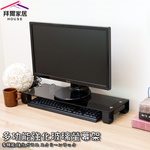 computer monitor stand, , large