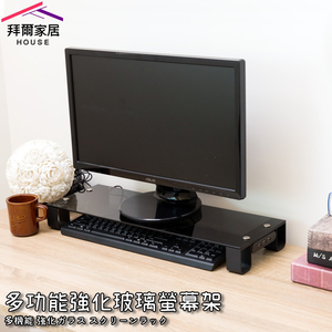 computer monitor stand