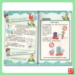 《南門書局》超級小博士~科學漫畫 5冊~特價499元, , large