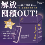 【珍欣運】珍好黑酵素*5盒, , large