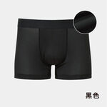 【日本】 AIRism 涼感低腰平口男內褲 2入組 (藍+黑) - 3XL, , large