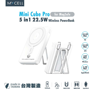 【sansuijibau】MiniCube Pro 15W Taiwan-made Wireless Power Bank (Wh) White