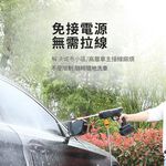 無限高壓水槍10節1電1充+配件, , large