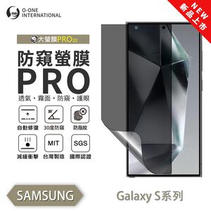 【O-ONE】Samsung S Series S24 23 22 FE Ultra Matte Anti-Peek Screen Protector PRO | 30° Anti-Spy Protection | Blue Light Filtering Eye Protection | Easy Clean Anti-Fingerprint | Minor Scratch Self-Healing
