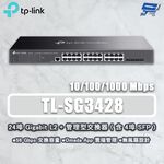 TP-LINK 昌運監視器 TL-SG3428 JetStream 24埠GigabitL2管理型交換器 4個SFP插槽, , large