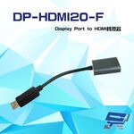 昌運監視器 DP-HDMI20-F Display Port to HDMI 轉換器 線長11cm, , large