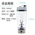 [Beautylife]Electric Mixing Cup 600ml/Battery Type-Silver, , large