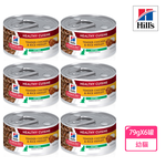 【Hills 希爾思】幼貓香烤雞肉燴米飯健康美饌主食罐香烤雞肉 79gX6罐/盒(10447), , large