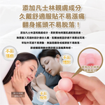 [日日好物]德國OHROPAX安耳悠-Classic柔軟蠟質溫度塑型貼耳式隔音耳塞10對/黃盒(SNR 21dB降噪規格,CE歐盟認證,靜音舒適保護聽力,凡士林親膚耳塞), , large