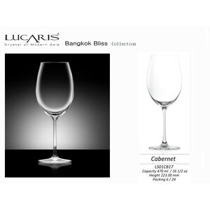 Lucaris無鉛水晶紅酒杯 卡本內紅酒杯 470ml  曼谷系列 金益合玻璃器皿