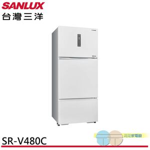 SANLUX 台灣三洋 475公升 節能一級 三門變頻冰箱 SR-V480C