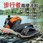 DIADORA迪亞多那 步行者兩棲涼鞋 男鞋 簡約素色 水陸兩用 插扣 魔鬼氈 耐用 減震 吸衝 柔軟 耐磨 灰桔 黑紅, , large