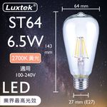 ST64C WW6.5W E27 100-240V 2700K, , large