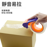 [寰諦]無聲加厚透明膠帶50m /台灣製48mm_十捲組, , large