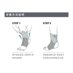 [秉宸] LP SUPPORT 分區加壓訓練踝護套 單入裝 FT15CA, , large