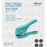 【龍品文創】KW-trio 05298 4枚無針訂書機 1台入, , large