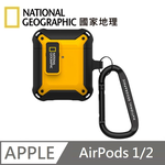 National Geographic 國家地理 Rugged Bumper 卡扣式 耳機保護殼 耳機殼 適用 AirPods 1&2 - 黃色, , large