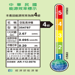 [丞洋企業] 荷蘭公主智能空氣清淨機354787加碼贈濾網, , large