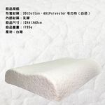 GS MALL 台灣製造 一入 透氣釋壓護頸乳膠枕 63x41cm 彈性枕 透氣枕 乳膠枕 護頸枕 釋壓枕 枕頭, , large