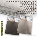 淳/鍍鉻衣櫥防塵套-大-1入, , large