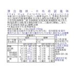 澤合咖啡-卡布奇諾風味, , large