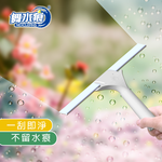 【舞水痕】RT-C3324 小輕新極淨玻璃刮刀, , large