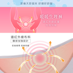 【Clany可蘭霓】 台灣製涼感竹炭遠紅外線印花抑菌消臭M-XL防漏生理褲 迷迭紫 2235-91, , large