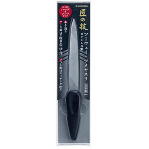 【Greenbell】Stainless Steel Two Grit Nail File 