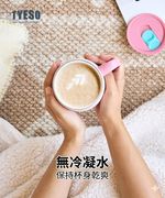 【H&R安室家】TYESO泰碩 陶瓷易潔層馬克杯355ml(H72), , large