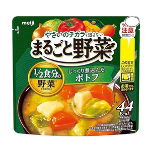 meiji microwave vegetable soup