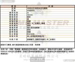 [星晴錶業]VERSUS VERSACE手錶,36mm,VV00091透視錶面銀錶殼銀色精鋼錶帶款, , large
