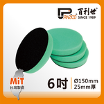 Wax Applicator sponge Green, , large