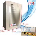昌運監視器 明谷牌門口機/對講機/室內機專用整流器, , large
